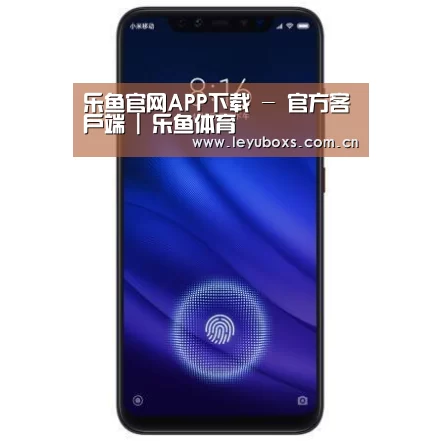 小米8屏幕指纹版 6GB+128GB 黑色 全网通4G 双卡双待 全面屏拍照智能游戏手机