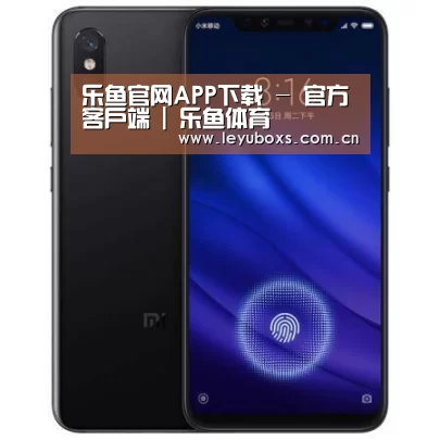 小米8屏幕指纹版 6GB+128GB 黑色 全网通4G 双卡双待 全面屏拍照智能游戏手机