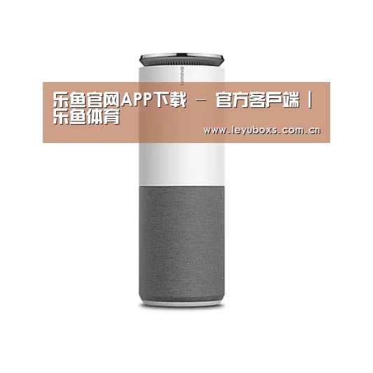 联想智能音箱G1