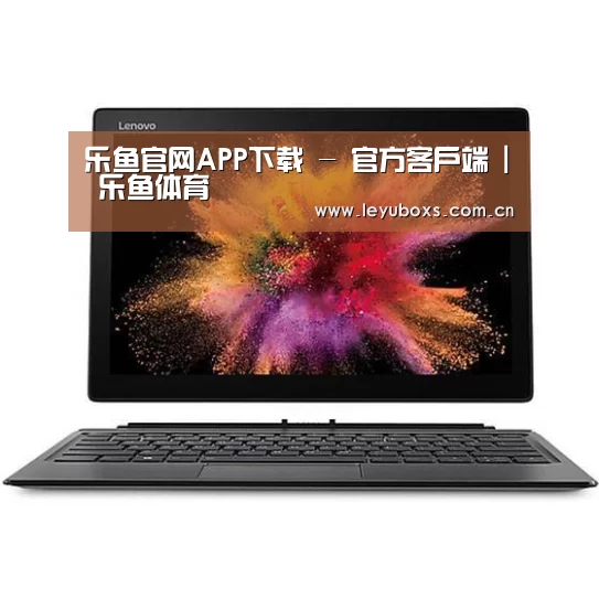 MIIX520 二合一笔记本12.2英寸 i7