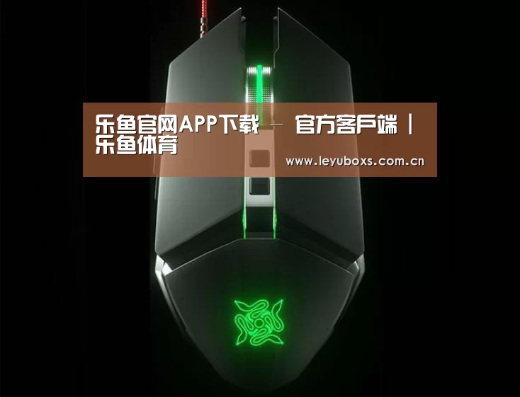 鼠标封面设计