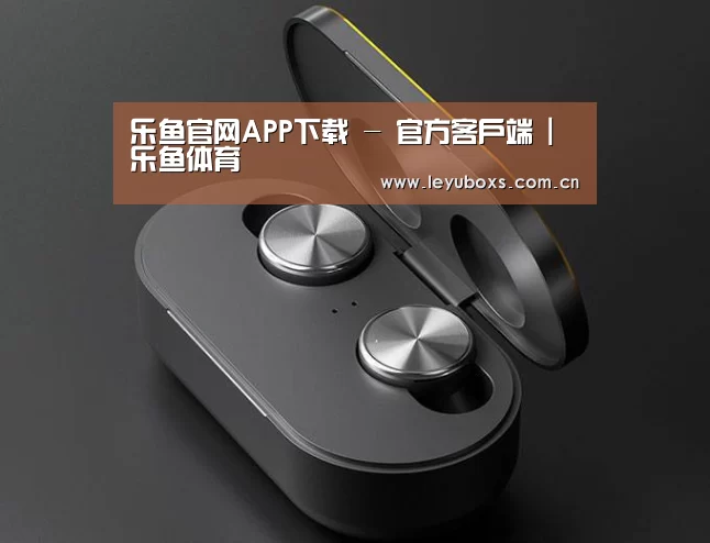 数码蓝牙耳机产品渲染