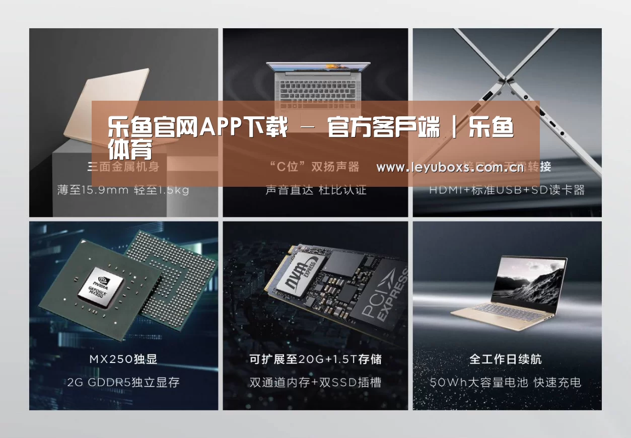 小新 Air 超轻薄笔记本(图1)