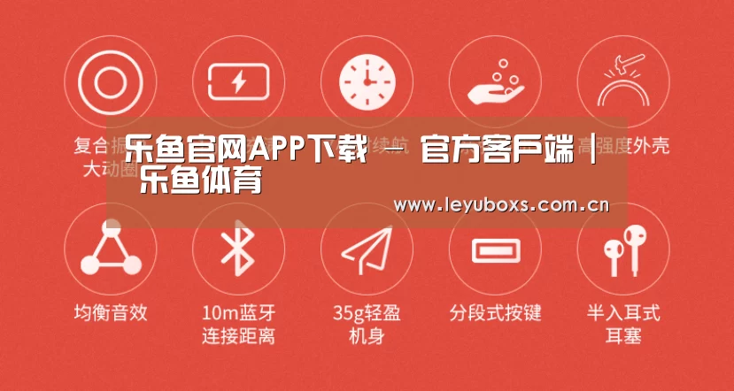  小米蓝牙项圈耳机(图2)