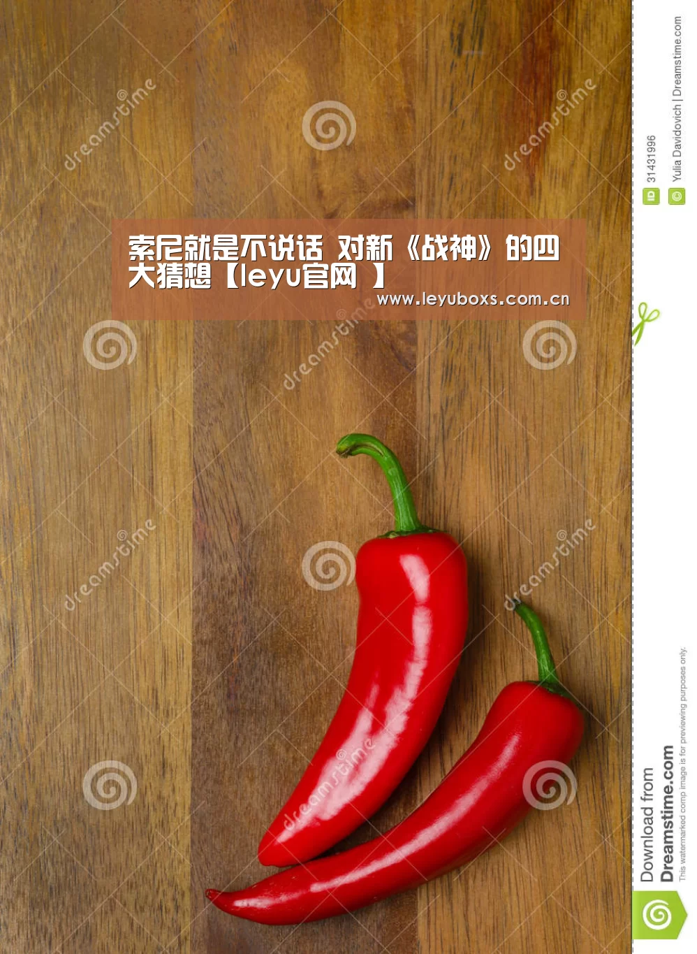 leyu官网 
