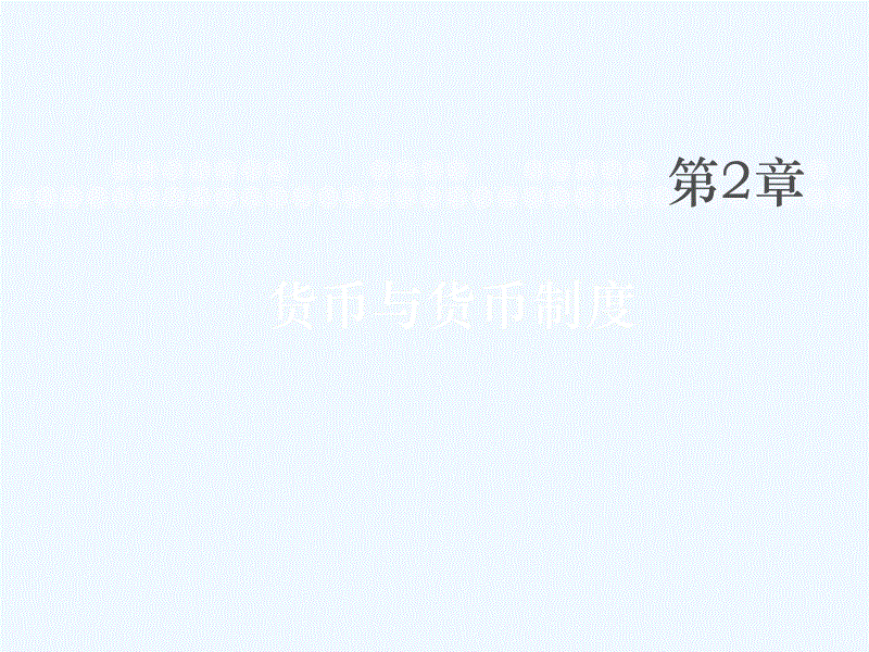 《人渣的本愿》漫画最终话图透 番外篇故事开启【 乐鱼官方首页 】(图1) 登录入口