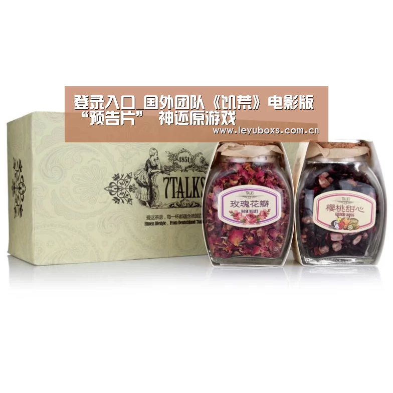 登录入口_国外团队《饥荒》电影版“预告片” 神还原游戏(图3) 登录入口