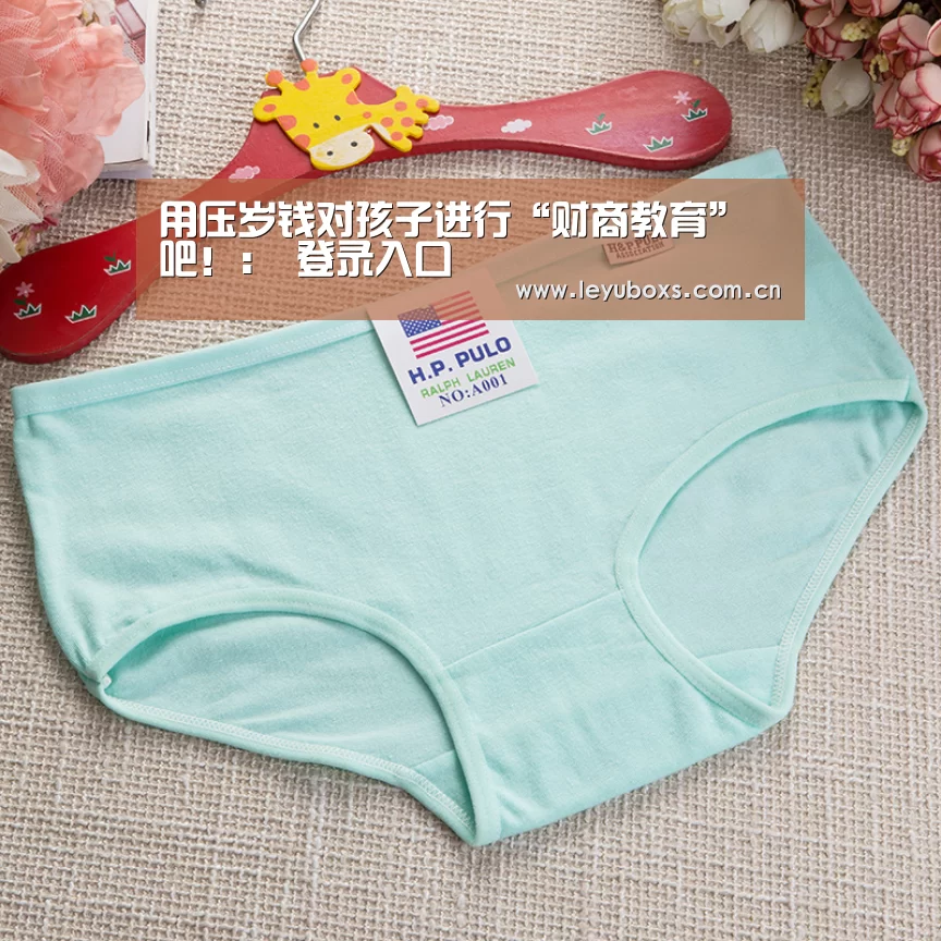 用压岁钱对孩子进行“财商教育”吧!: 登录入口(图2) 乐鱼官方首页