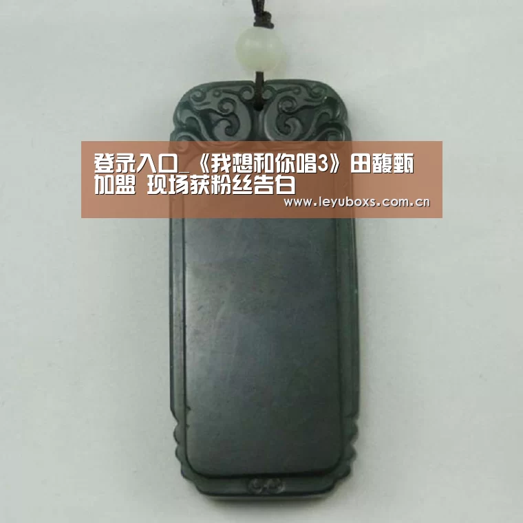 leyu官网 