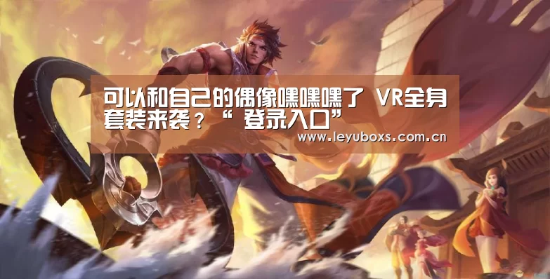  登录入口