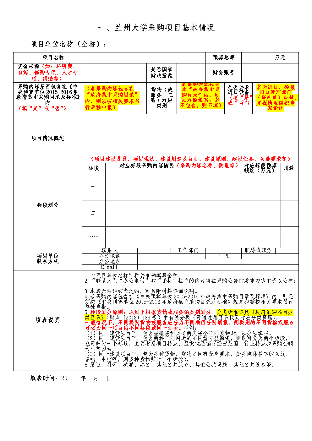 淅川县西簧乡中心幼儿园举行毕业季亲子活动【 乐鱼官方首页 】(图3) 登录入口
